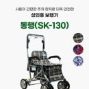 영도의료기