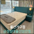 삼산금성 이미지