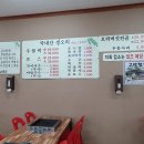 일죽셀프오리 이미지