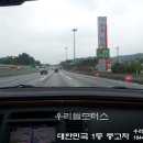 우리들주유소 화장실 네이버블로그