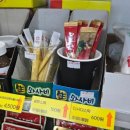 신선마트 정육점 | [경기도 화성] 제부도 마트 '일마레 마트&amp;정육점' 후기 | 없는 게 없는 제부도 대형마트