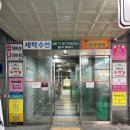 리즈스킨하우스