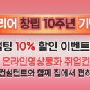 엔에이치커뮤니케이션즈