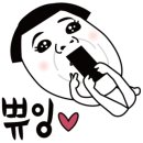 쿵네일