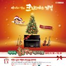 예음악기