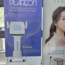 에이치에스테틱