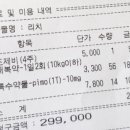 서울프라임 동물병원 이미지