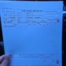 선부점 기아오토큐 | [정비후기] 기아 더뉴K7(VG) HECU 퓨즈 국토부 리콜 완료!!