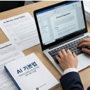 위즈덤 행정사사무소 이미지