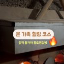 약수온천탕 이미지