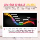 이수연코스메틱 네이버블로그