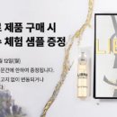 헤어각인