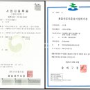(주)피플앤컴퍼니 네이버블로그
