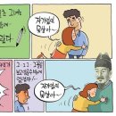 이런 여자는 그냥 확 ... 이미지