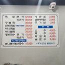 미호왕족발 이미지