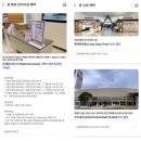 천운카써비스 | 요즘 많이 안 간다는 괌 가족여행 후기 (여행 주의사항, 꿀팁 총정리, 괌 ETA 준비, 만7세 아이 동반)