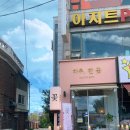 하루;한꽃