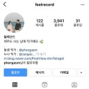 (주)필레코드 네이버블로그