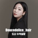 도나헤어 이미지