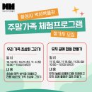화성시 역사박물관 티스토리
