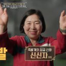 족발왕