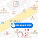 마장동육부장2 이미지