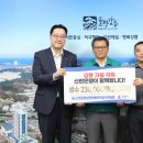 신한은행강원본부 이미지