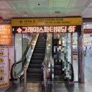컴포즈커피부평역사점