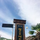 맛으로 여는 행복 이미지