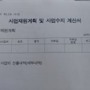 영동농협 양강지점