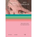 데번