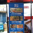 아이독도해물알찜&차돌쭈꾸미찜 이미지