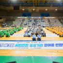 아산시 시민체육관 이미지