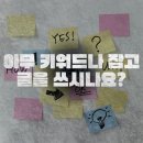 리윤솔루션