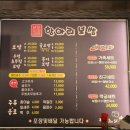 남도항아리보쌈 학동점 | 학동 보쌈맛집 남도항아리보쌈