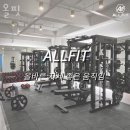 올핏 운동헬스케어 매니지먼트 | 광명시하안동PT 올핏 헬스 PT 효과 1:1 PT 후기 트레이닝 리뷰 PT 경험담 운동 결과