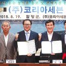 (주)코리아세븐 이미지