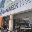 제이시그니처호텔(주) 이미지