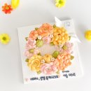 면목동-158 | [광진구/중곡동/면목동] 광진구 '꽃이 핀 자리'에서...감성이 담긴 떡 케이크, 어머니 생신 케이크 후기