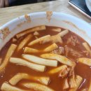 엄마네떡볶이 이미지