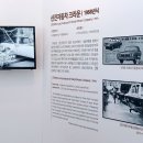 2024년 7월 31일 인천도시역사관(크라운, 코로나 자동차 역사) 이미지