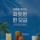 레이크카페무인