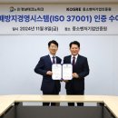 테크노 시스템 이미지