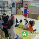 수영중앙어린이집 이미지