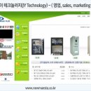 제이와이(JY)테크널러지(Technology) | 제이와이테크놀로지 채용 (영업,마케팅)