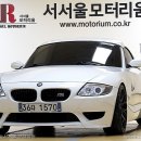 03년 12월식 BMW Z4 3.0i 무사고 142000km 흰색 이미지