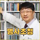 최명기정신건강의학과의원