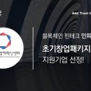 인피닛