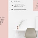 고운헤어 - 강동구 | 고운헤어