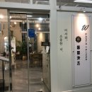 동명카츠&W.파스타